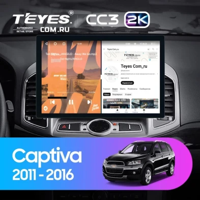 Штатная магнитола Teyes CC3 2K 4/32 Chevrolet Captiva 1 (2011-2016) F2 (11")