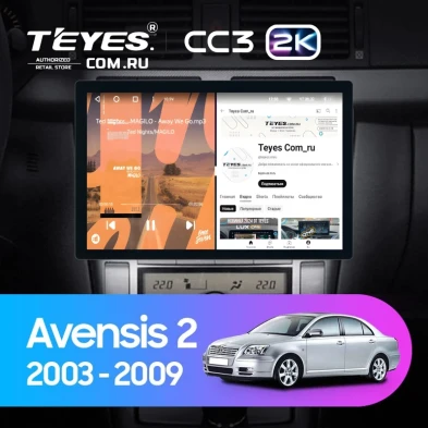 Штатная магнитола Teyes CC3 2K 4/64 Toyota Avensis T250 (2003-2009) (11")