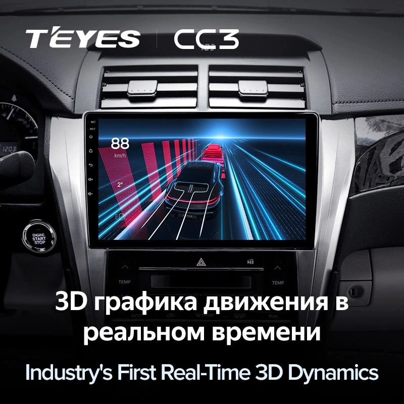 Штатная магнитола Teyes CC3 4/32 Toyota Camry 7 XV 50 55 (2014-2017) Тип-B