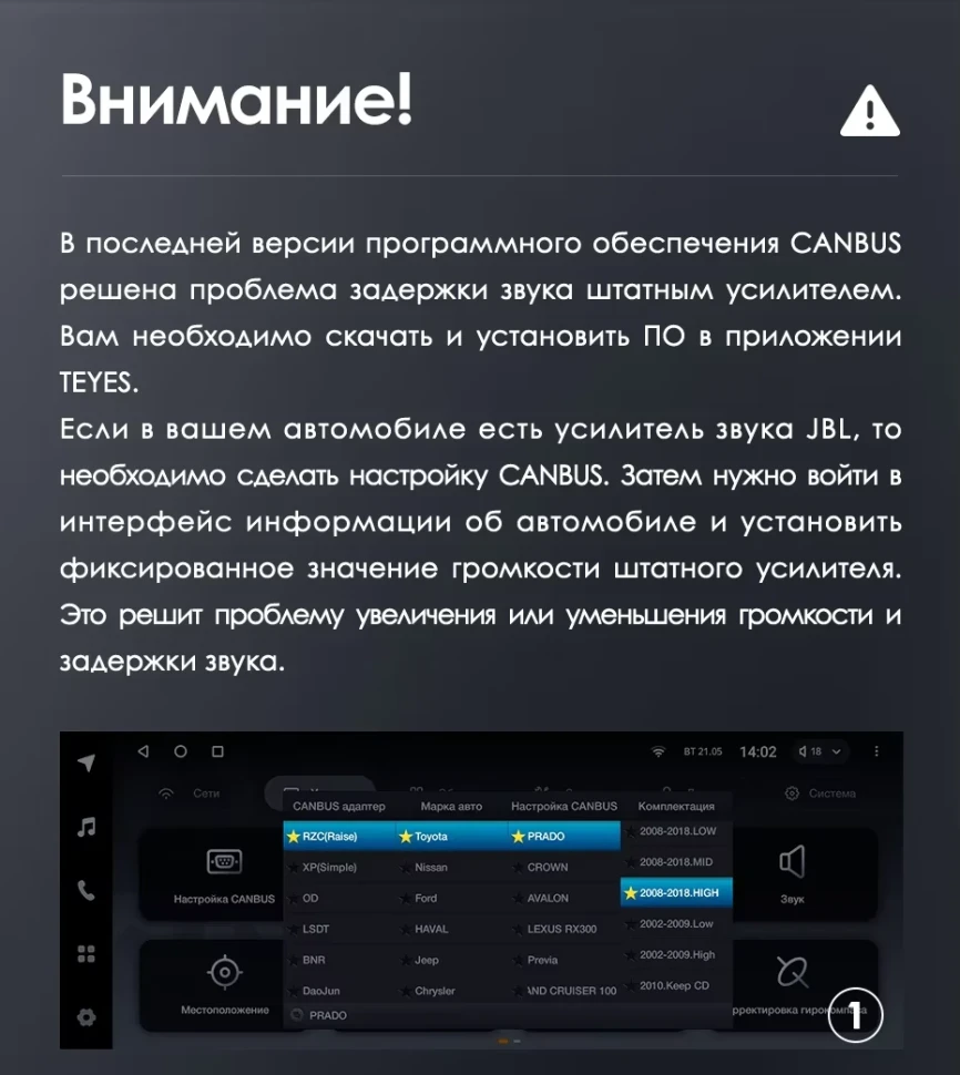 Штатная магнитола Teyes LUX ONE 360 6/128 Toyota Land Cruiser Prado 150 (2013-2017) F2