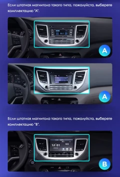 Штатная магнитола Tesla style Teyes TPRO 2 3/32 Hyundai Tucson 3 (2015-2018) Тип-A