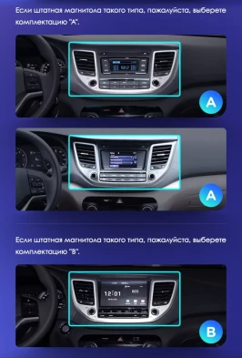 Штатная магнитола Tesla style Teyes TPRO 2 4/32 Hyundai Tucson 3 (2015-2018) Тип-A