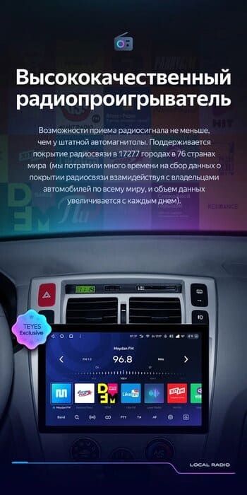 Штатная магнитола Teyes CC3 2K 6/128 Hyundai Tucson 1 (2004-2009) (13&quot;)