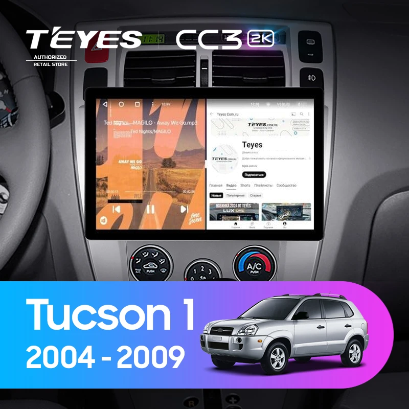 Штатная магнитола Teyes CC3 2K 6/128 Hyundai Tucson 1 (2004-2009) (13&quot;)
