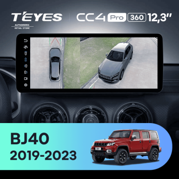 Штатная магнитола Teyes CC4 Pro 12.3" 360 8/128 Baic BJ40 (2019-2023) Тип-B