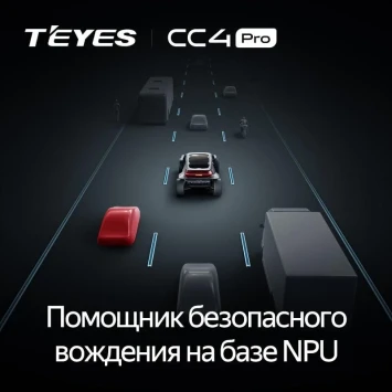 Штатная магнитола Teyes CC4 Pro 8/128 Land Rover Freelander 2 (2006-2012)