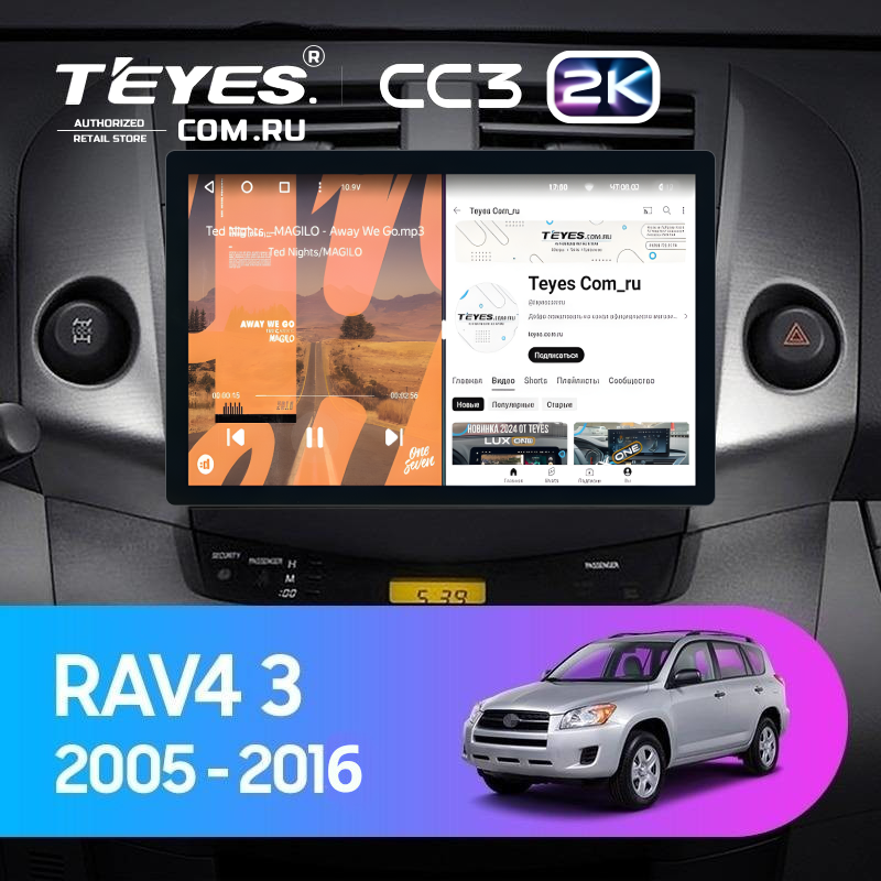 Штатная магнитола Teyes CC3 2K 6/128 Toyota RAV4 3 XA30 (2005-2016) F1 (11&quot;)
