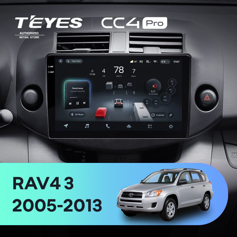 Штатная магнитола Teyes CC4 Pro 12/256 Toyota RAV4 3 XA30 (2005-2013) F2 10&quot;