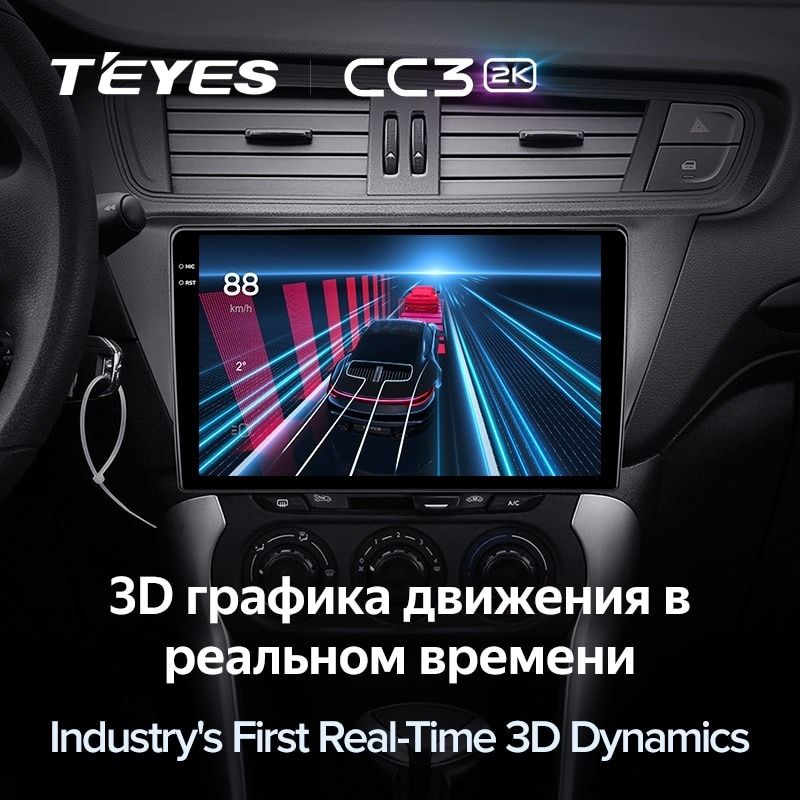 Штатная магнитола Teyes CC3 2K 4/64 Citroen C3-XR (2010-2018) F2