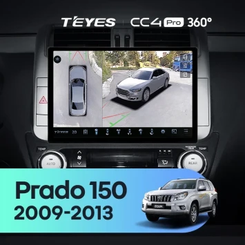 Штатная магнитола Teyes CC4 Pro 360 12/256 Toyota Land Cruiser Prado 150 (2009-2013) F1 Тип-C (11")