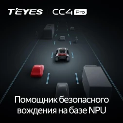 Штатная магнитола Teyes CC4 Pro 360 12/256 Volkswagen Polo 5 (2008-2020) F1 (11")