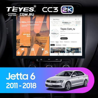 Штатная магнитола Teyes CC3 2K 6/128 Volkswagen Jetta 6 (2011-2018) (13&quot;)