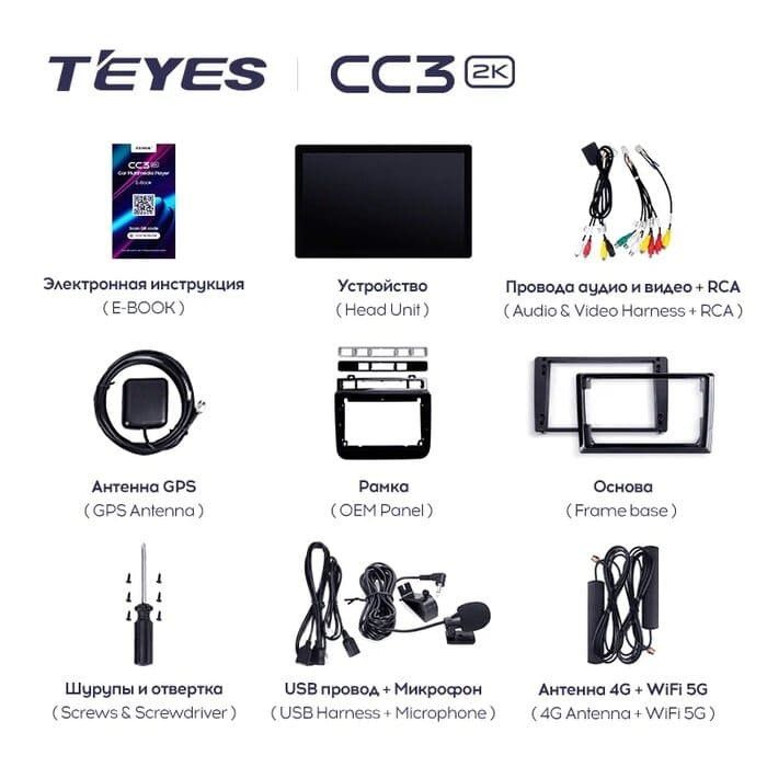 Штатная магнитола Teyes CC3 2K 4/32 Volkswagen Touareg FL NF (2010-2018) (11&quot;)