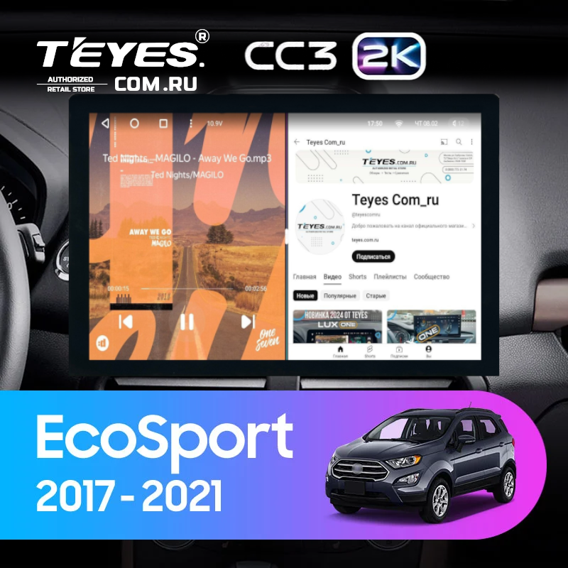 Штатная магнитола Teyes CC3 2K 6/128 Ford EcoSport (2017-2021) (13&quot;)
