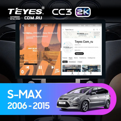 Штатная магнитола Teyes CC3 2K 4/64 Ford S-MAX (2006-2015) F2 (13&quot;)
