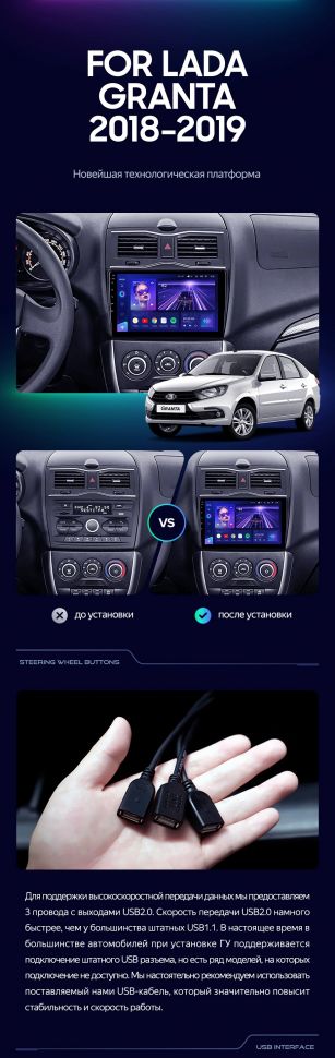 Штатная магнитола Teyes CC3 2K 4/64 Lada Granta Cross (2018-2023)