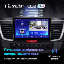 Штатная магнитола Teyes CC2 Plus 4/64 Honda Accord 9 CR (2012-2018)