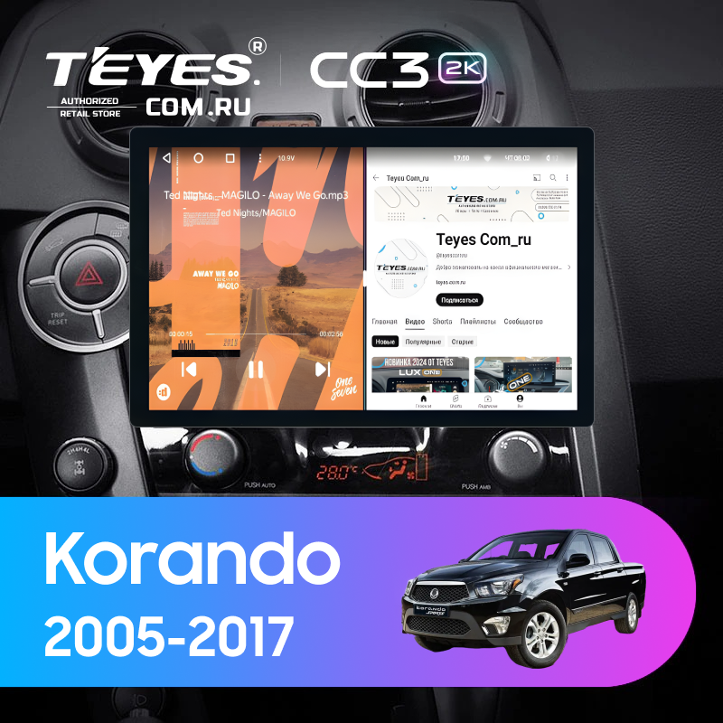 Штатная магнитола Teyes CC3 2K 4/64 SsangYong Korando Sports (2005-2017) (11&quot;)