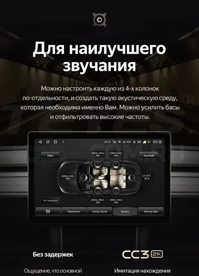 Штатная магнитола Teyes CC3 2K 4/64 SsangYong Korando Sports (2005-2017) (11")