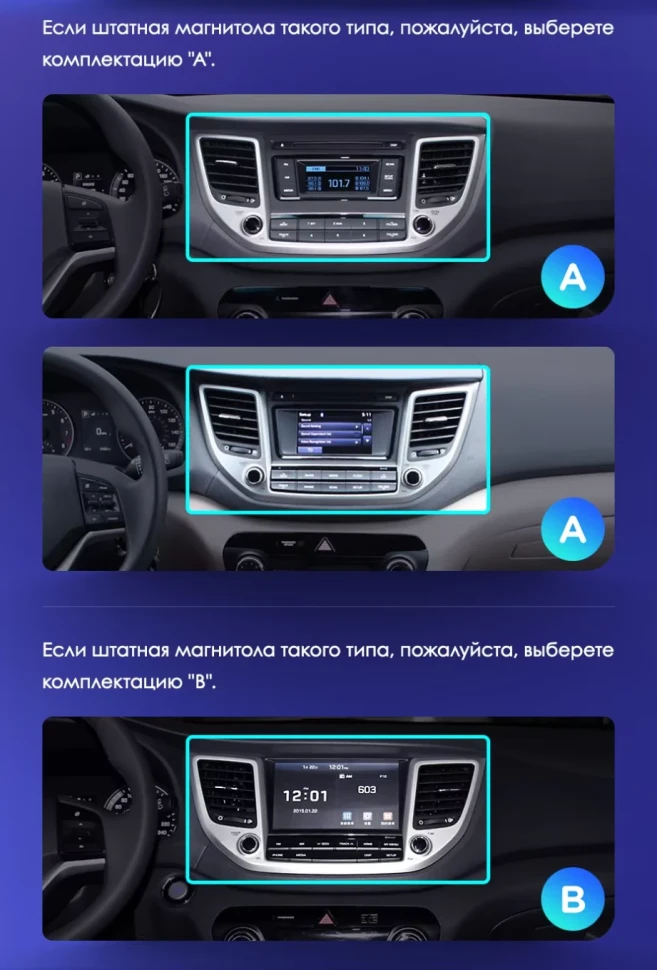 Штатная магнитола Tesla style Teyes TPRO 2 4/32 Hyundai Tucson 3 (2015-2018) Тип-B