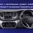 Штатная магнитола Tesla style Teyes TPRO 2 4/32 Hyundai Tucson 3 (2015-2018) Тип-B