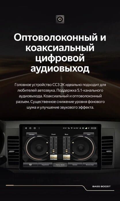 Штатная магнитола Teyes CC3 2K 4/32 Mitsubishi Lancer 10 CY (2007-2012) Тип-A (13&quot;)