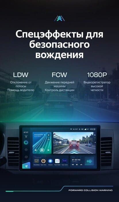 Штатная магнитола Teyes CC3 2K 4/32 Mitsubishi Lancer 10 CY (2007-2012) Тип-A (13&quot;)