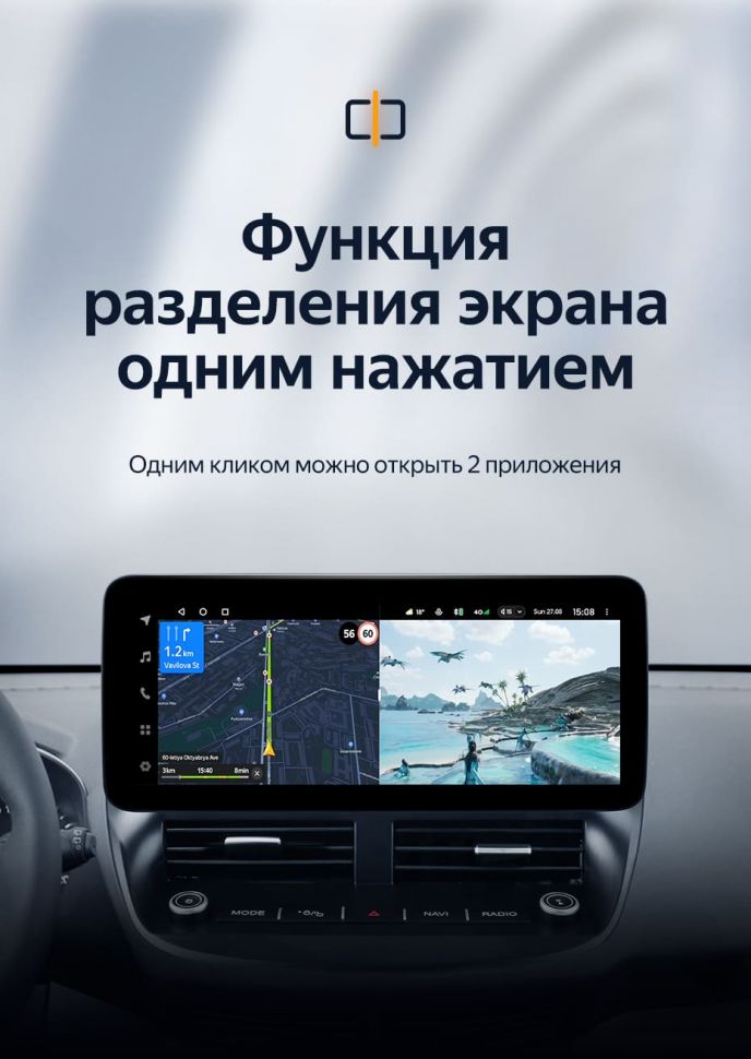 Штатная магнитола Teyes LUX ONE 4/32 Ford Escape 3 (2012-2019)