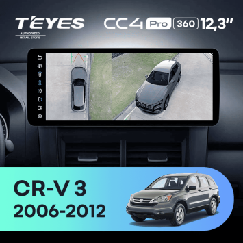 Штатная магнитола Teyes CC4 Pro 12.3" 360 8/128 Honda CR-V 3 RE (2006-2012)