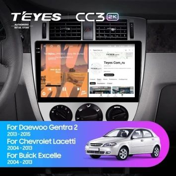 Штатная магнитола Teyes CC3 2K 360 6/128 Chevrolet Lacetti J200 (2004-2013) F1 Тип-B