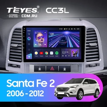Штатная магнитола Teyes CC3L 4/32 Hyundai Santa Fe 2 (2006-2012)