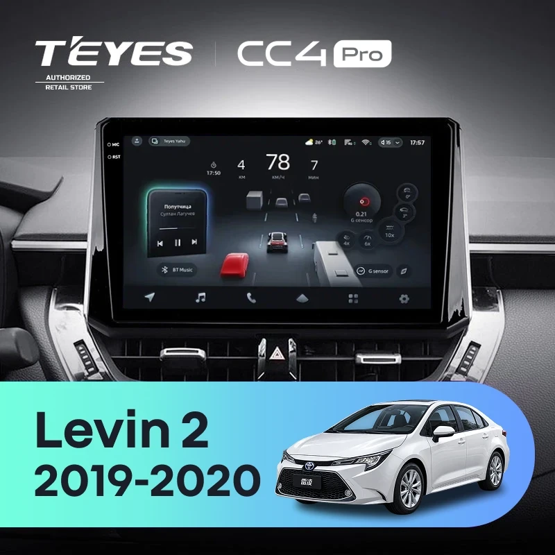 Штатная магнитола Teyes CC4 Pro 12/256 Toyota Levin 2 E210 (2019-2020) Тип-A