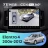 Штатная магнитола Teyes CC4 Pro 360 12/256 Hyundai Elantra 4 HD (2006-2012) (13")