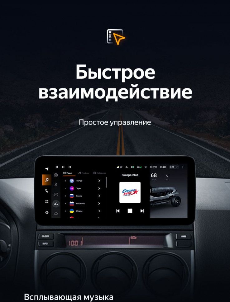 Штатная магнитола Teyes LUX ONE 6/128 Mazda Atenza (2002-2008) Правый руль