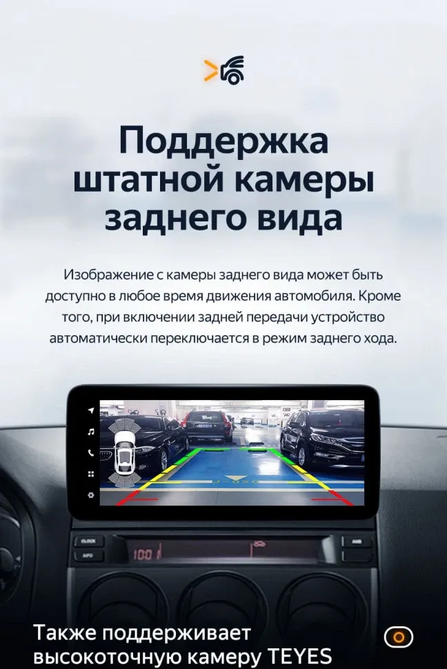 Штатная магнитола Teyes LUX ONE 6/128 Mazda Atenza (2002-2008) Правый руль