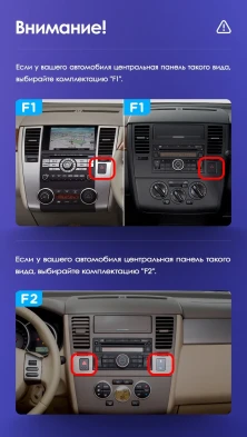 Штатная магнитола Teyes CC3 4/32 Nissan Tiida C11 (2004-2013) F2
