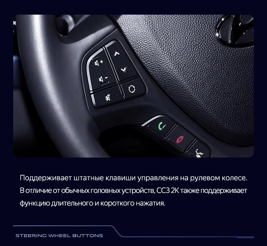 Штатная магнитола Teyes CC3 2K 360 6/128 Hyundai i10 (2013-2016)