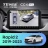 Штатная магнитола Teyes CC4 Pro 360 12/256 Skoda Rapid 2 (2019-2023) (11")