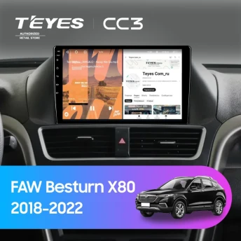 Штатная магнитола Teyes CC3 4/32 FAW Besturn X80 (2018-2022) F2