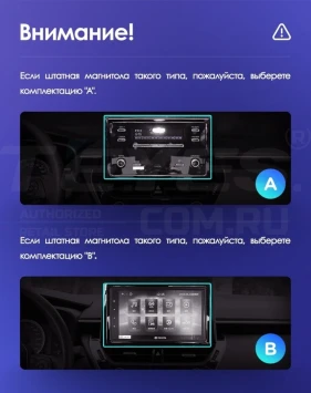 Штатная магнитола Teyes CC3 2K 360 6/128 Toyota Corolla 12 (2018-2020) Тип-B