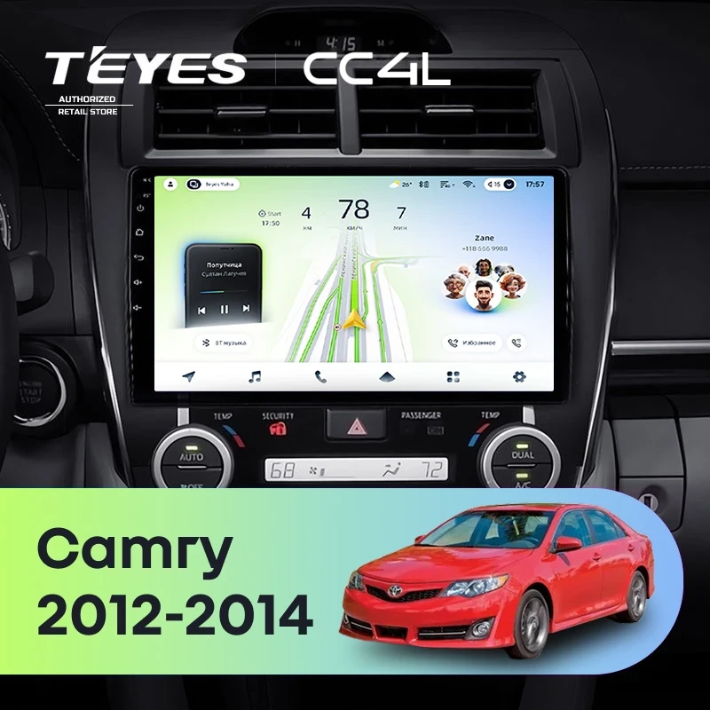 Штатная магнитола Teyes CC4L 4/64 Toyota Camry 7 XV 50 55 (2012-2014) F5 Америка