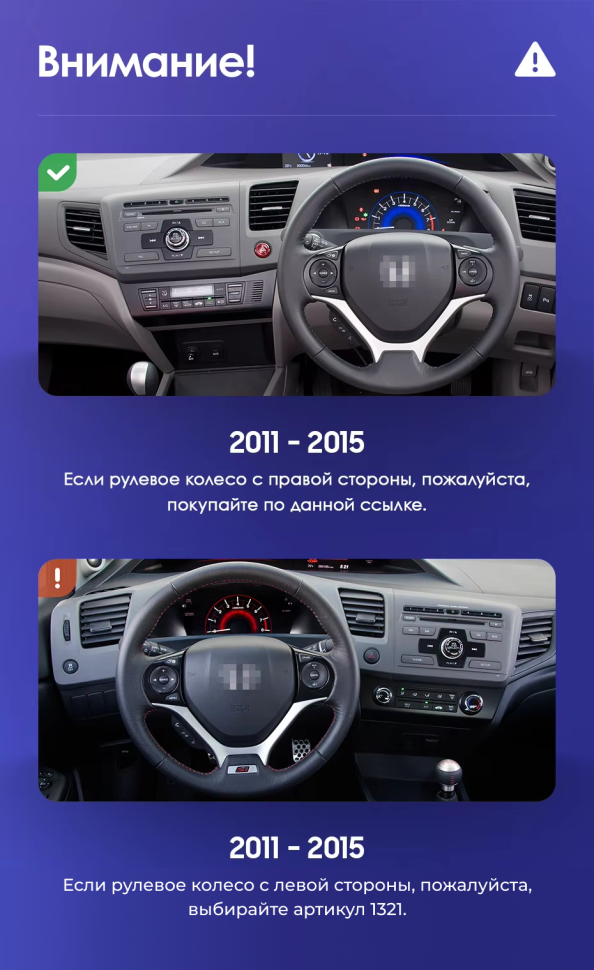 Штатная магнитола Teyes CC3 2K 360 6/128 Honda Civic 9 FB FK FD (2011-2015) Правый руль