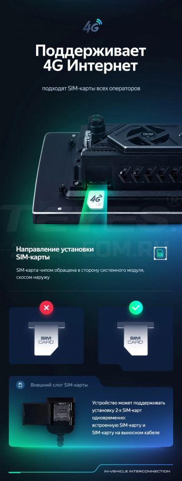 Штатная магнитола Teyes CC3 2K 4/64 Citroen C-Crosser 1 (2007-2013) Тип-B (13&quot;)