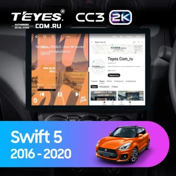Штатная магнитола Teyes CC3 2K 360 6/128 Suzuki Swift 5 (2016-2020) (13")