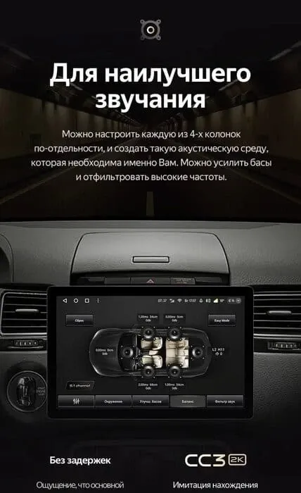 Штатная магнитола Teyes CC3 2K 4/32 Volkswagen Touareg FL NF (2010-2018) (13")