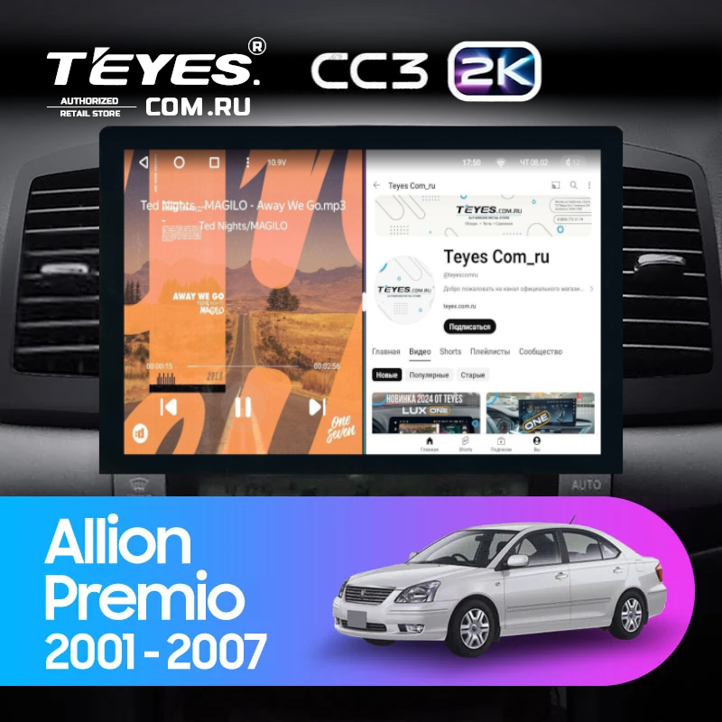 Штатная магнитола Teyes CC3 2K 6/128 Toyota Allion (2001-2007) (13&quot;)
