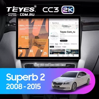 Штатная магнитола Teyes CC3 2K 4/64 Skoda Superb 2 B6 (2008-2015) (13&quot;) (10 inch Universal)