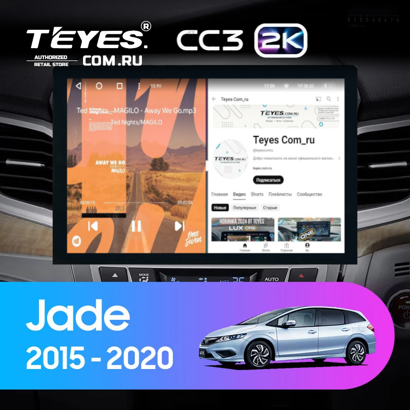 Штатная магнитола Teyes CC3 2K 360 6/128 Honda Jade (2015-2020) Правый руль (13&quot;)