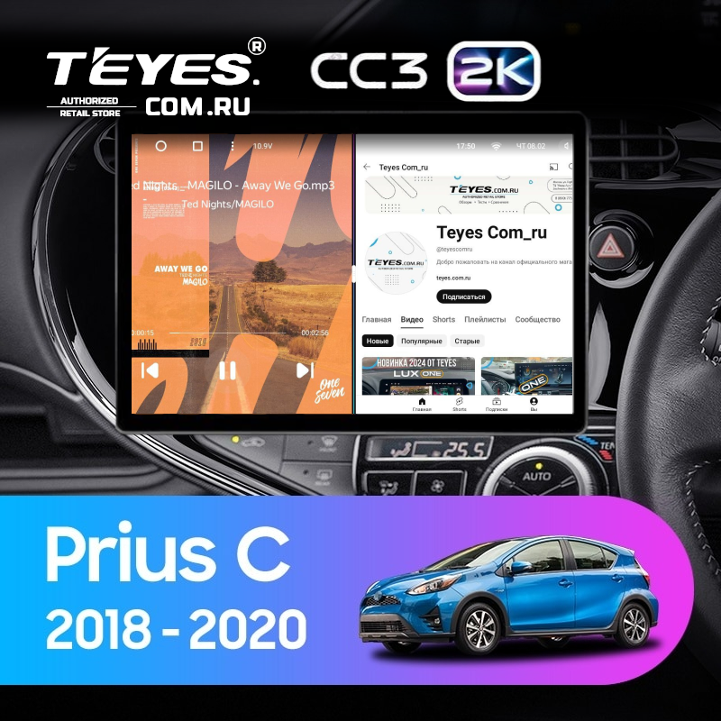 Штатная магнитола Teyes CC3 2K 360 6/128 Toyota Prius C (2018-2020) Правый руль (13&quot;)