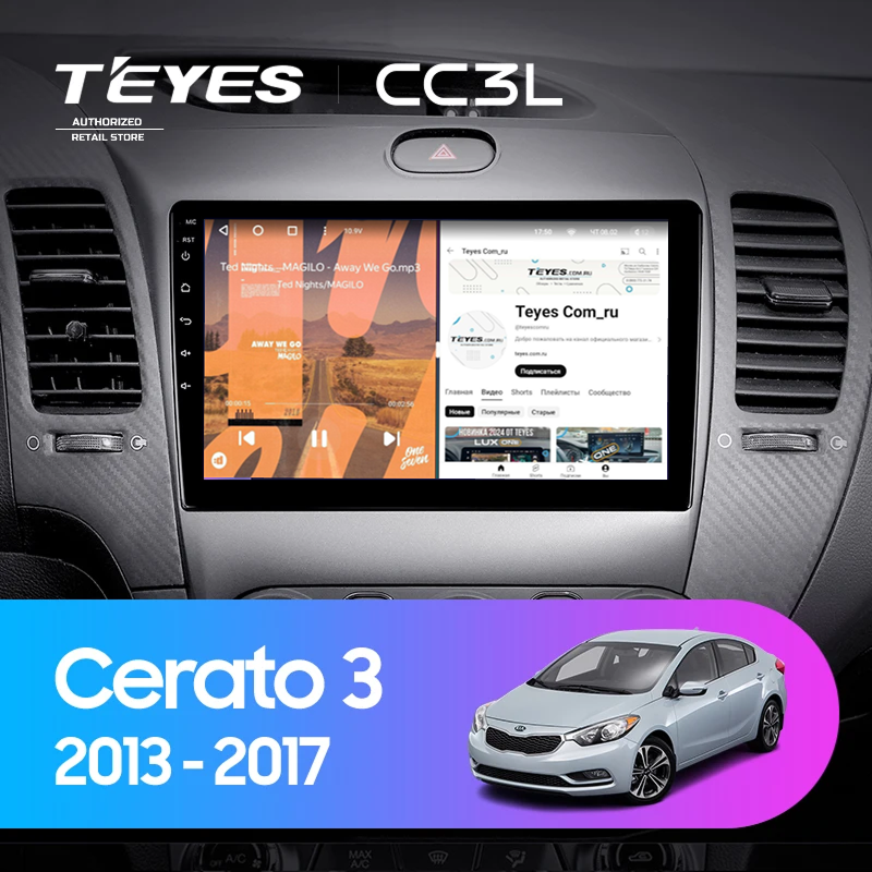 Штатная магнитола Teyes CC3L 4/32 Kia Cerato 3 YD (2013-2017) F3